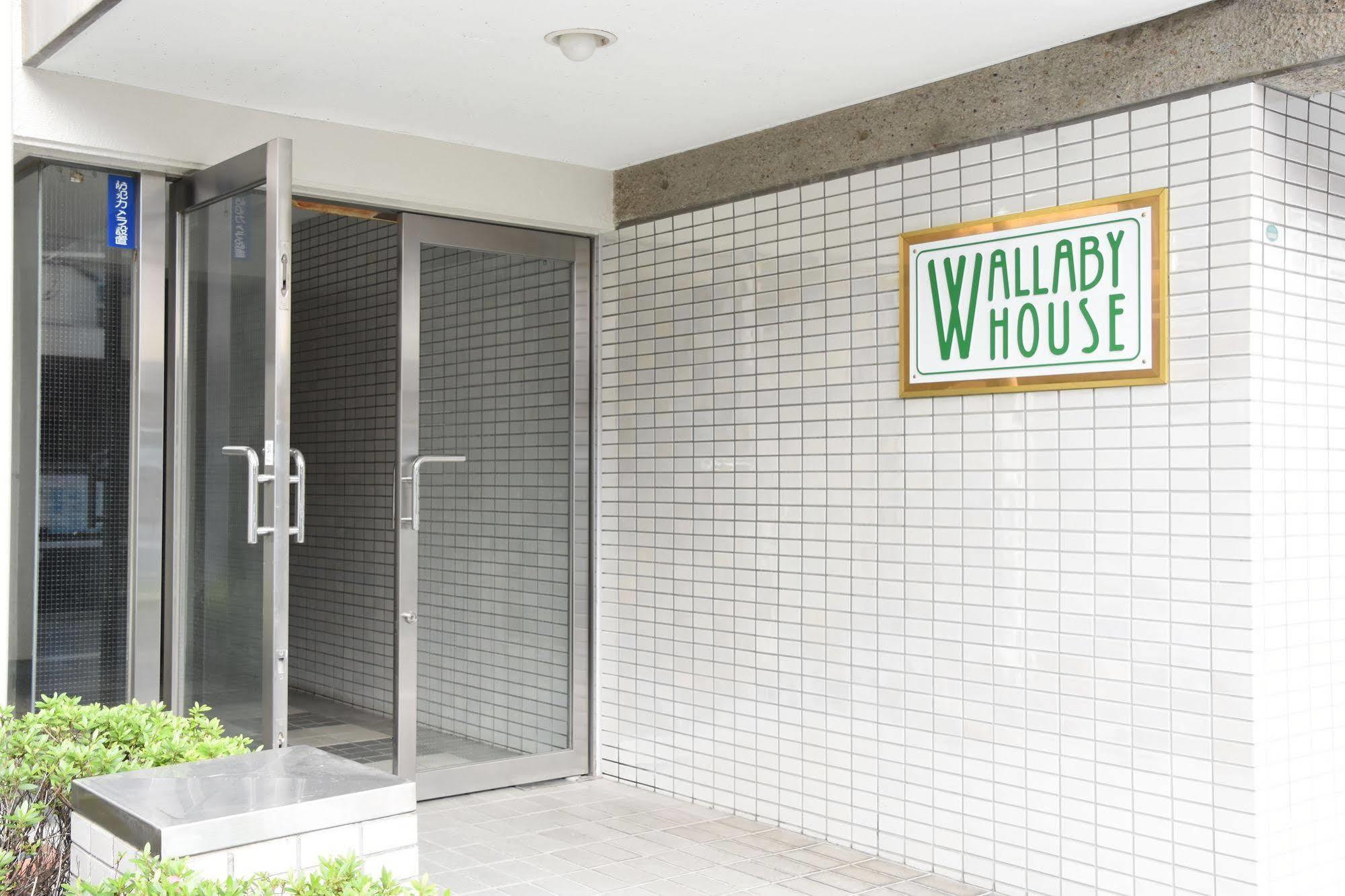 Wallaby House Kawaguči Exteriér fotografie